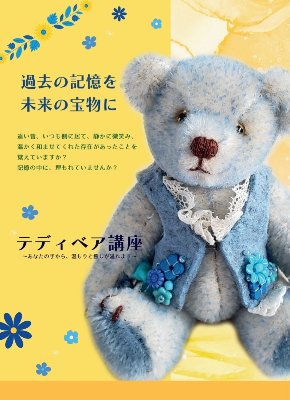 手作り工房 がらくた ざっく lit.link(リットリンク)