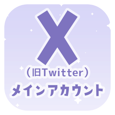 ゆきむら るい lit.link(リットリンク)