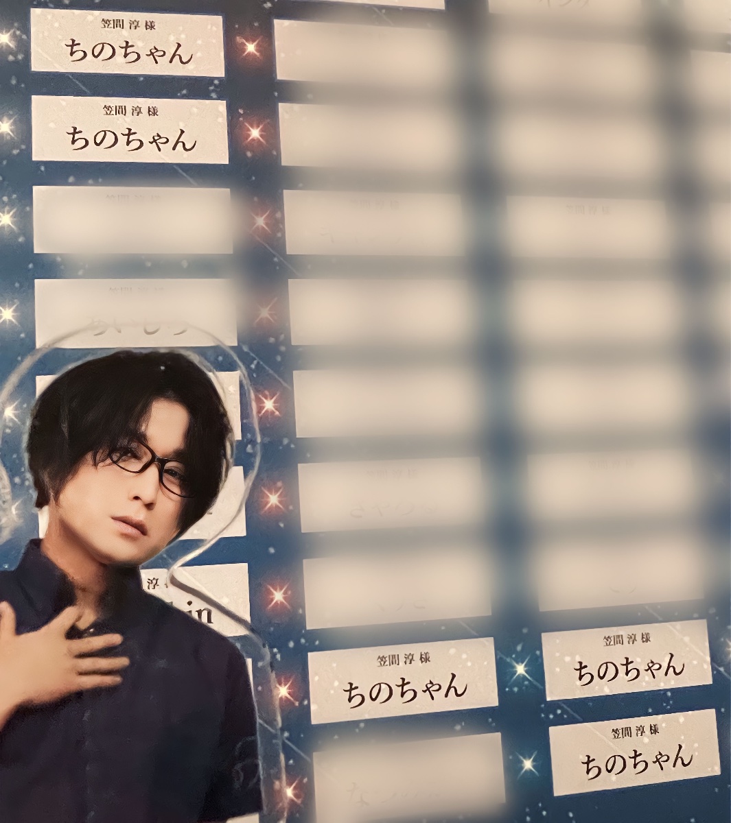 朗読劇 あの星に願いを 狩野翔 サイン入り ブロマイド ① アイドル