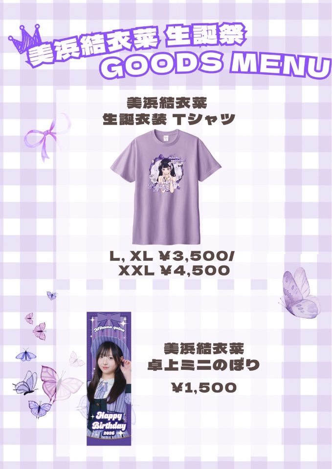 シャルロット lit.link(リットリンク)