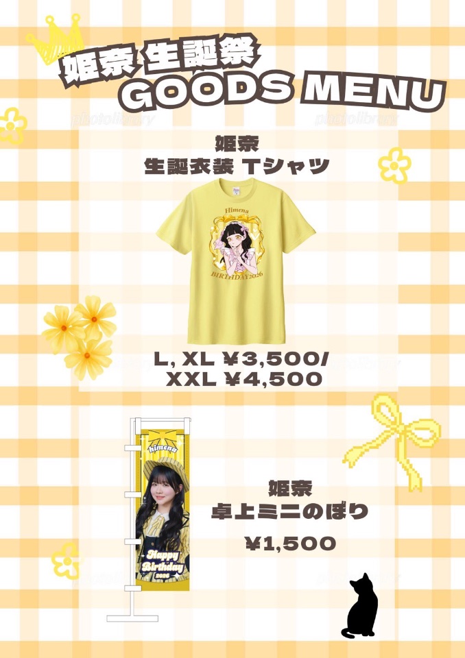 シャルロット lit.link(リットリンク)