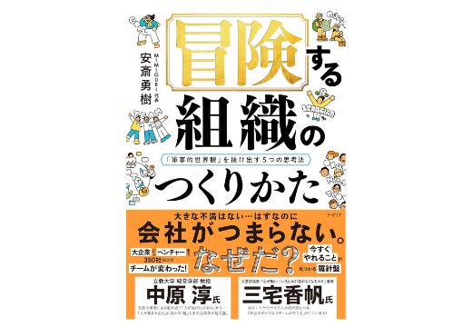 安斎勇樹 lit.link(リットリンク)