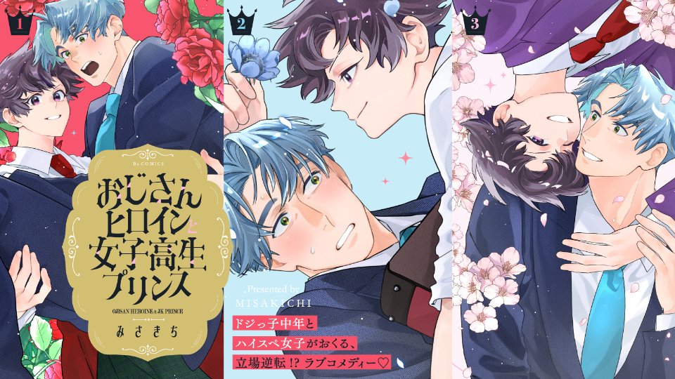 ♡ぷろふ必読♡ 株式会社ふゅーじょんぷろだくと lit.link(リットリンク)