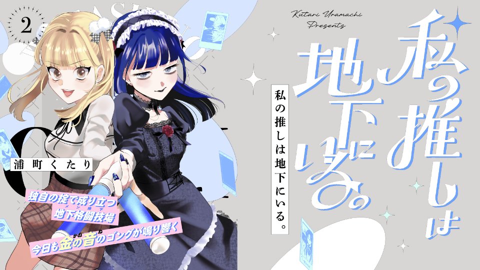 株式会社ふゅーじょんぷろだくと lit.link(リットリンク)