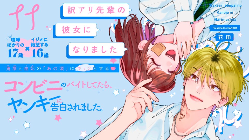 株式会社ふゅーじょんぷろだくと lit.link(リットリンク)