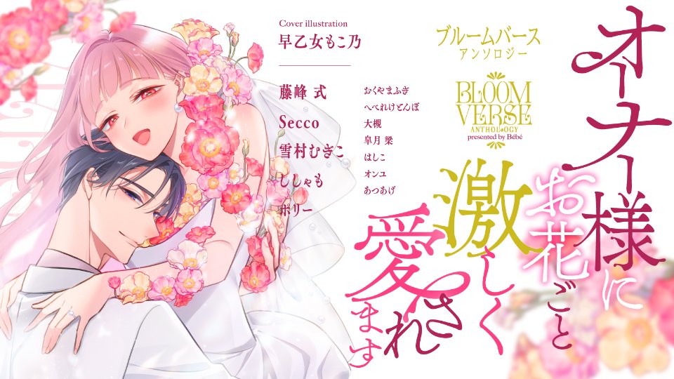 株式会社ふゅーじょんぷろだくと lit.link(リットリンク)