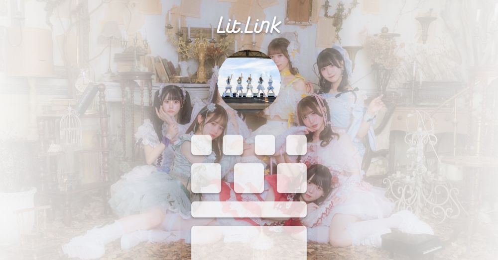 ドラマチックレコード 歌割表 lit.link(リットリンク)