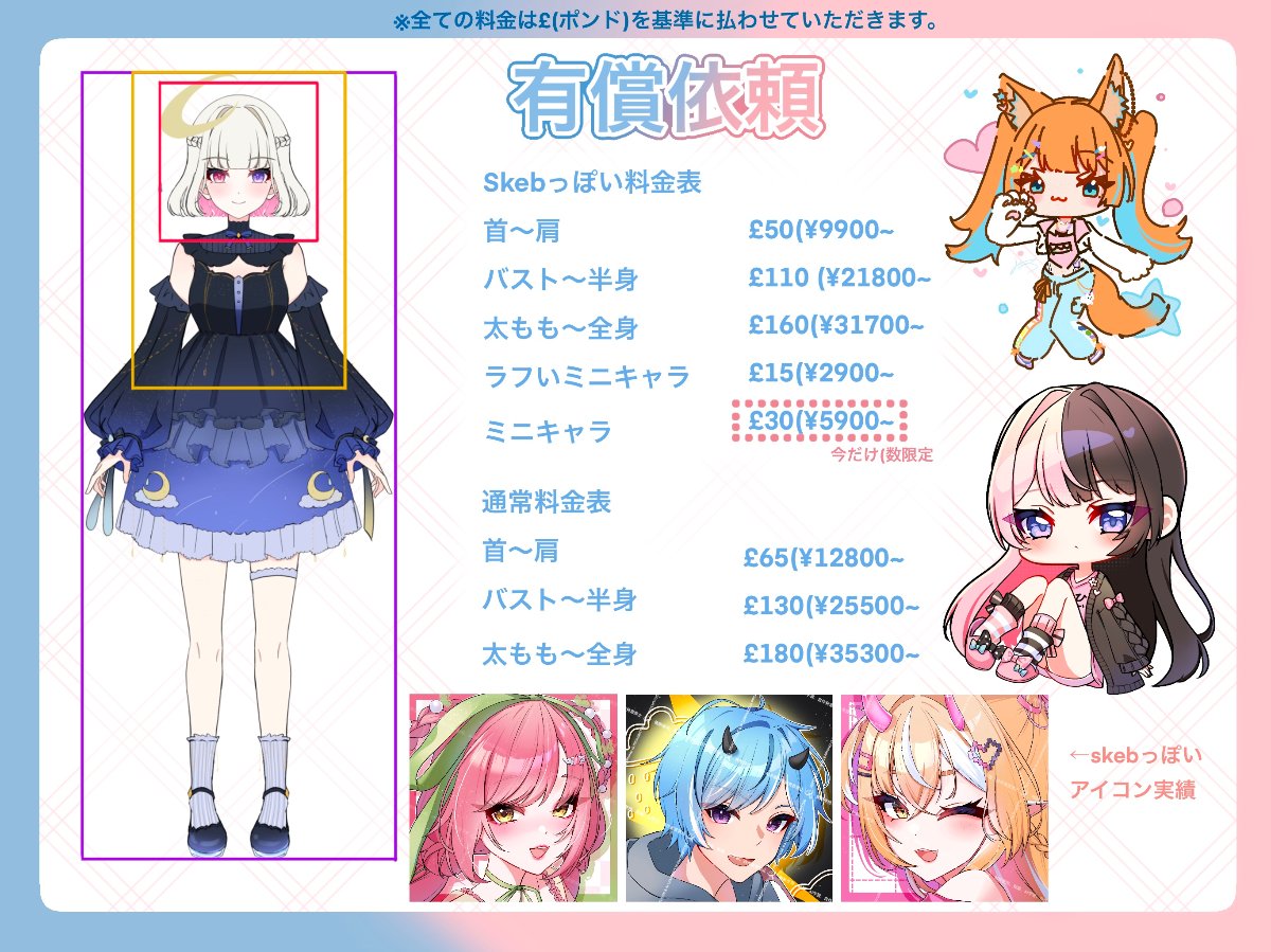 Hana.S lit.link(リットリンク)