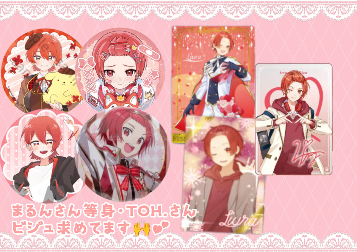 RIKOさま専用（他の方はリンクからお願い致します） るにゃ on X: 