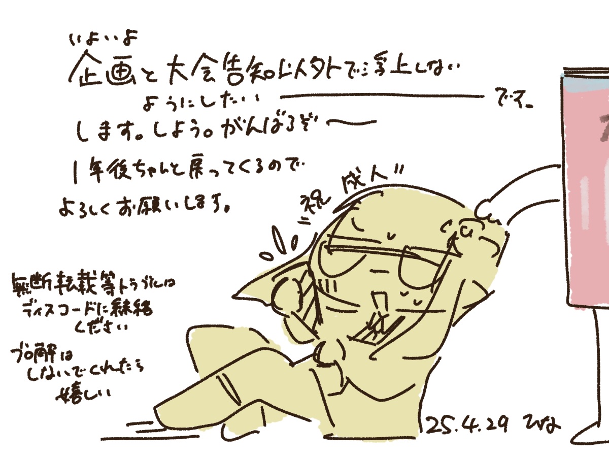 ひなさま専用（他の方はリンクからお願い致します） ひなちはなまる lit.link(リットリンク)