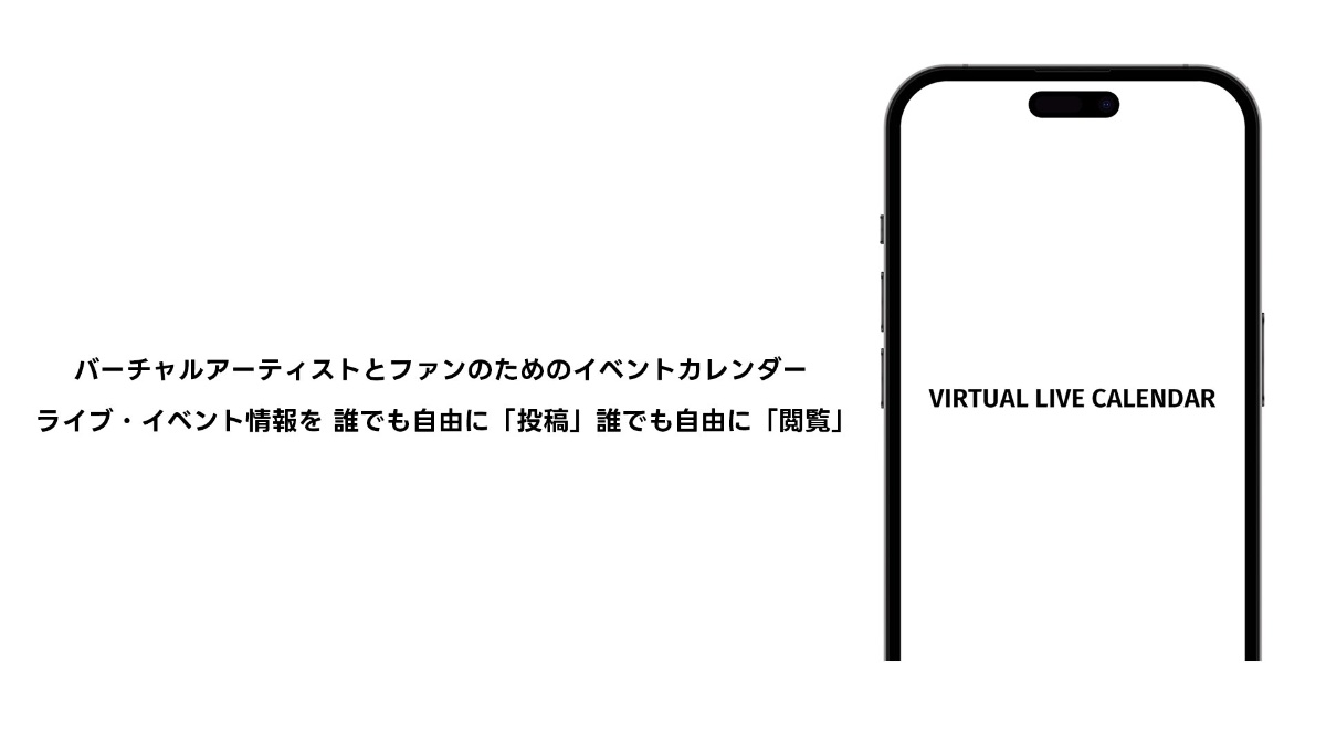 えのぐ合同会社 lit.link(リットリンク)