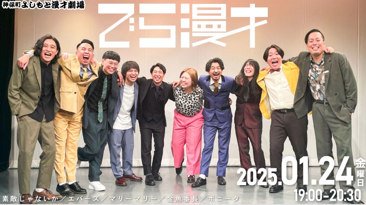 エバースinfo【非公式】 lit.link