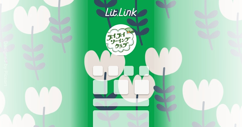 ITO WORKS／スイスイソーイングクラブ lit.link(リットリンク)