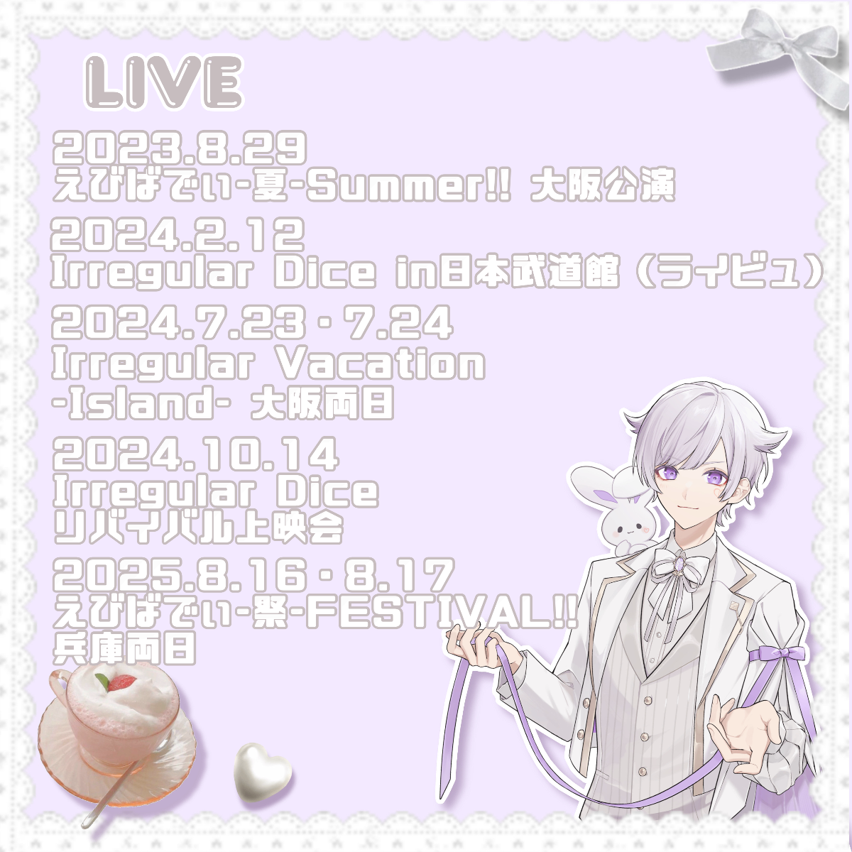 送料無料 ギフト 桃缶🐇🤍 lit.link(リットリンク) 小物