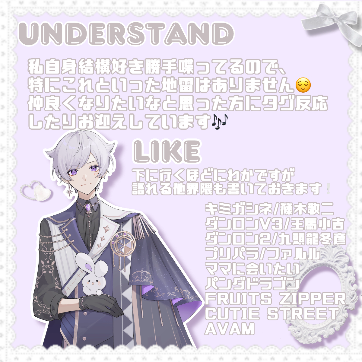 桃缶🐇🤍 lit.link(リットリンク)