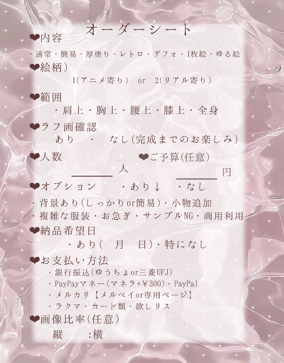 momo lit.link(リットリンク)