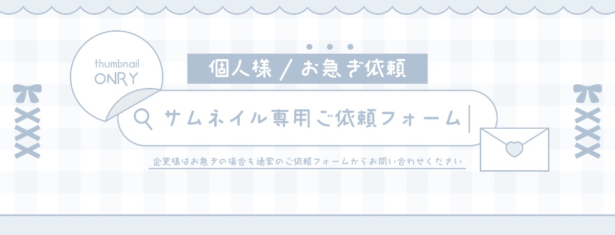 lみるく☆プロフ必読様ご確認下さいませ☆ 七篠みるく lit.link(リットリンク)