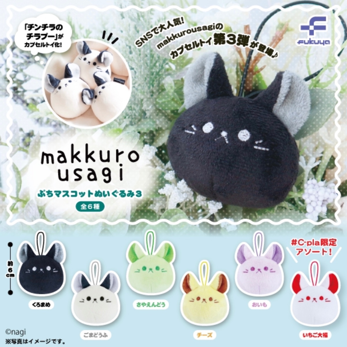 makkuro usagi®︎/まっくろうさぎ lit.link(リットリンク)