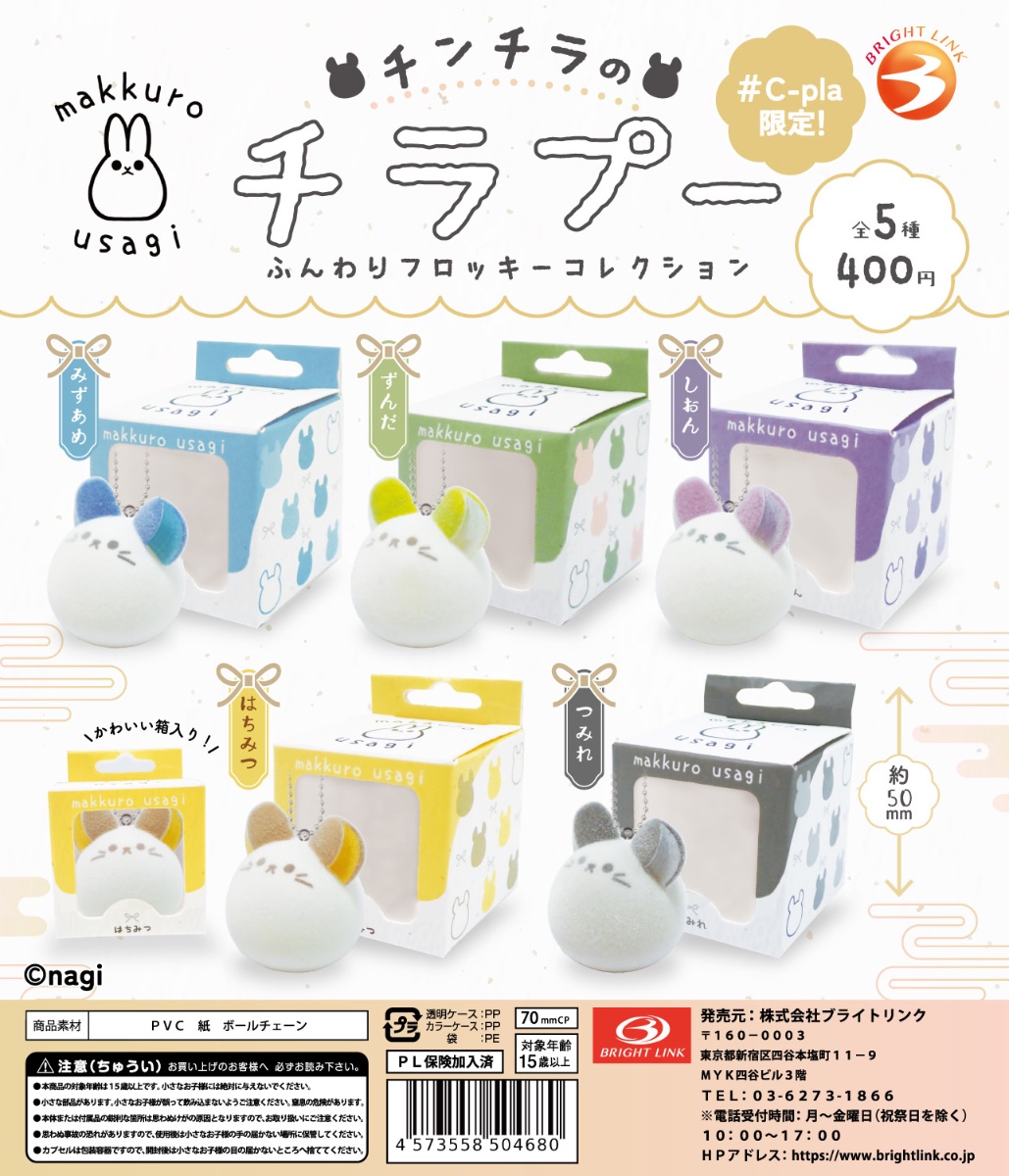 makkuro usagi®︎/まっくろうさぎ lit.link(リットリンク)