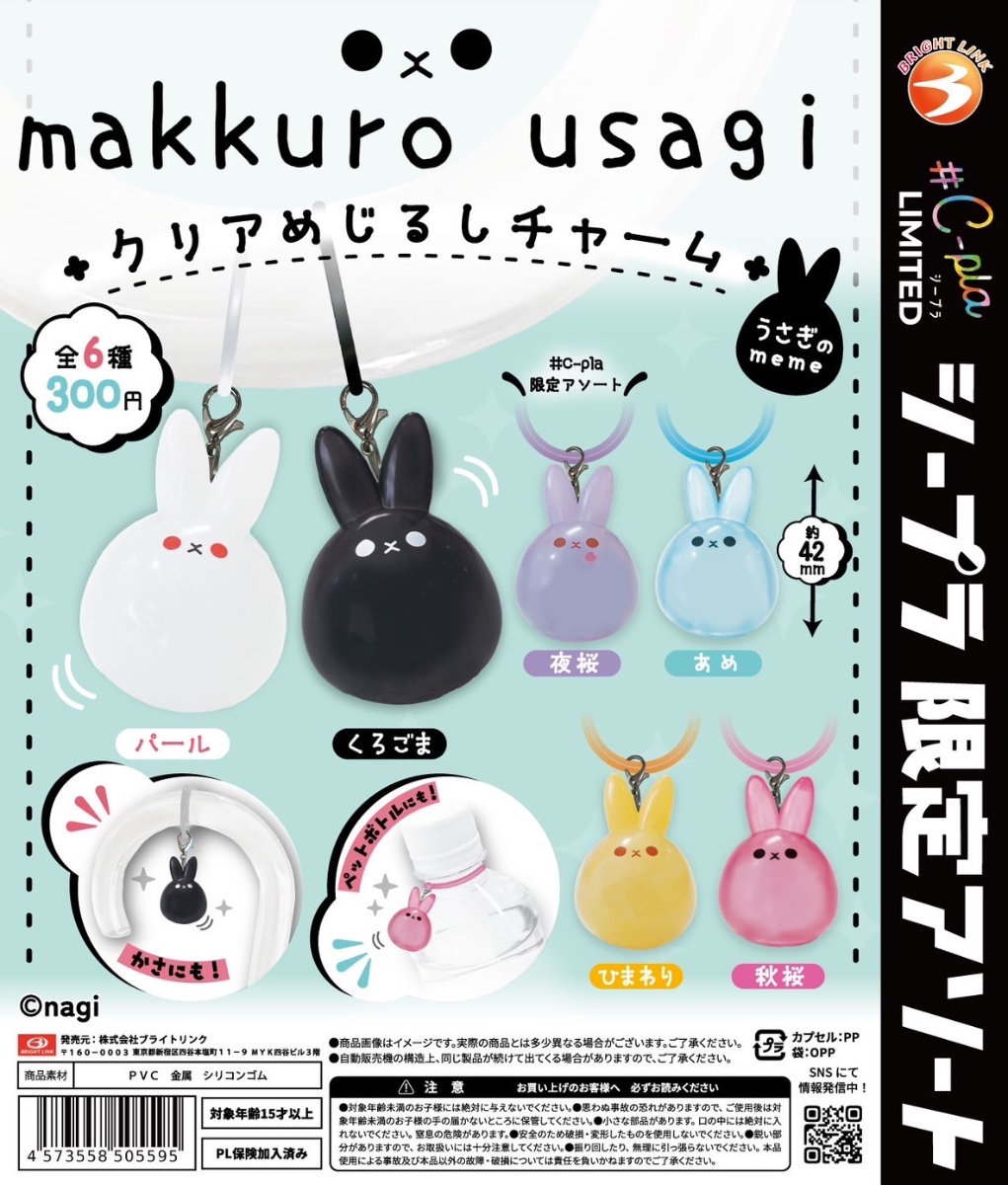 makkuro usagi®︎/まっくろうさぎ lit.link(リットリンク)
