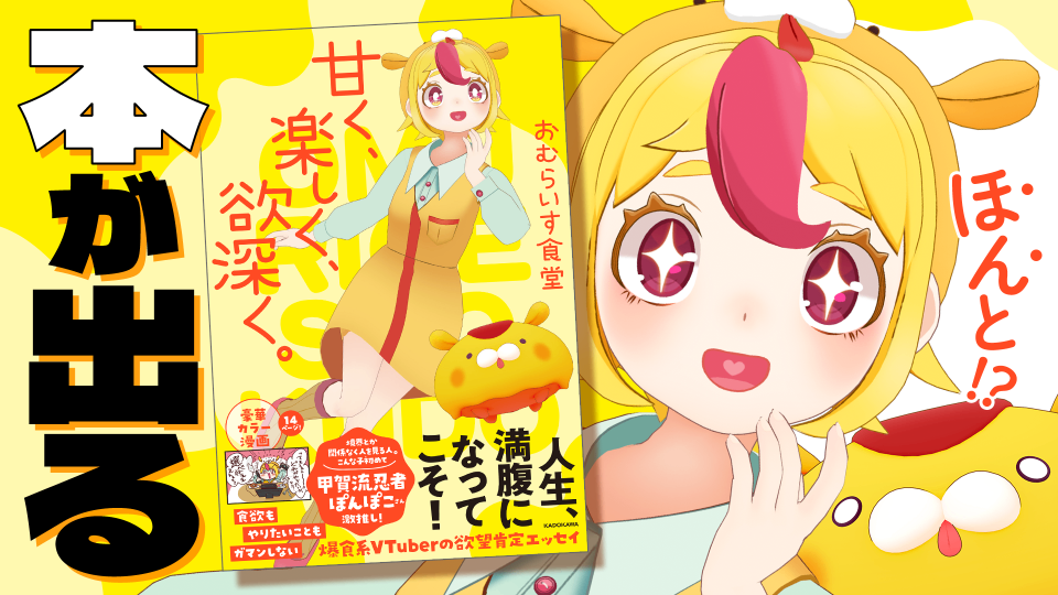 おむらいす食堂 lit.link(リットリンク)