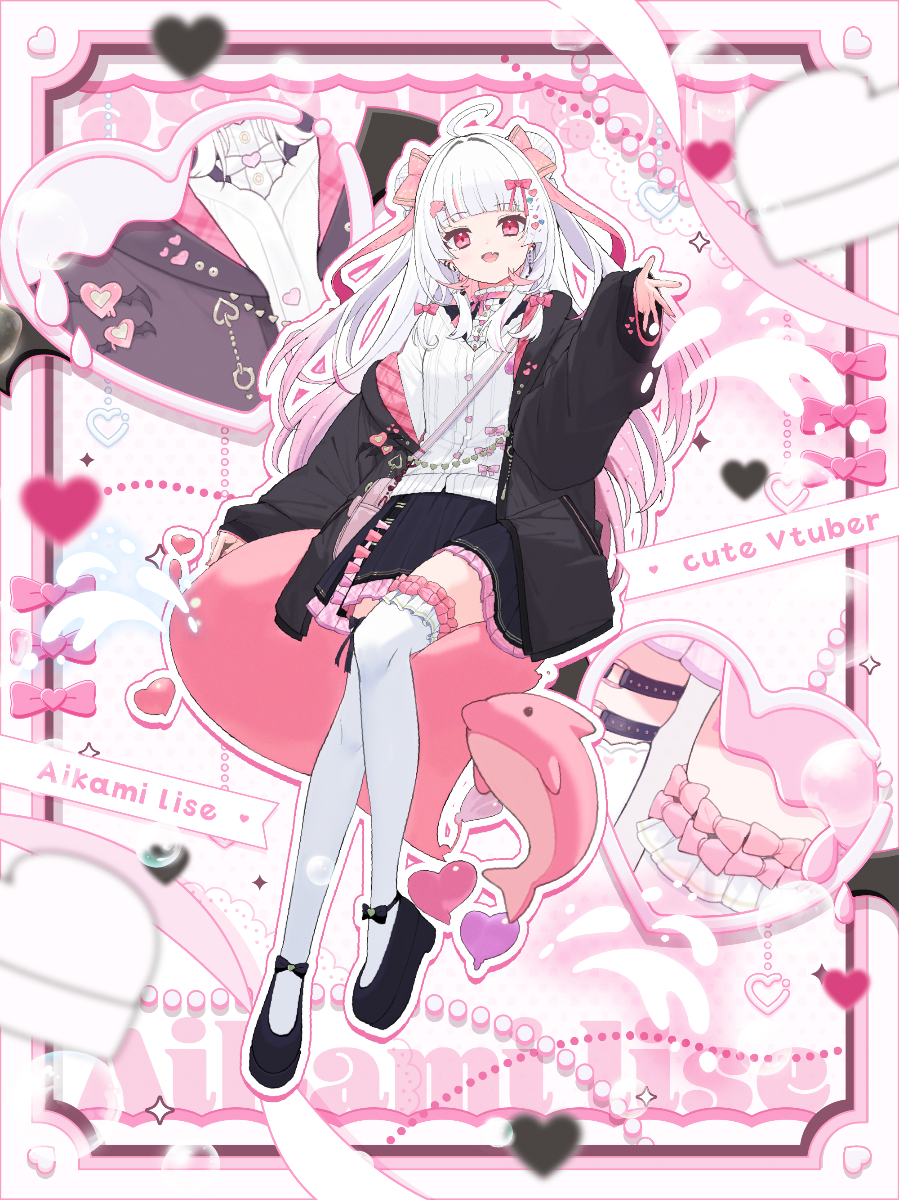 ♡ 愛守海 りせ ♡ lit.link(リットリンク)