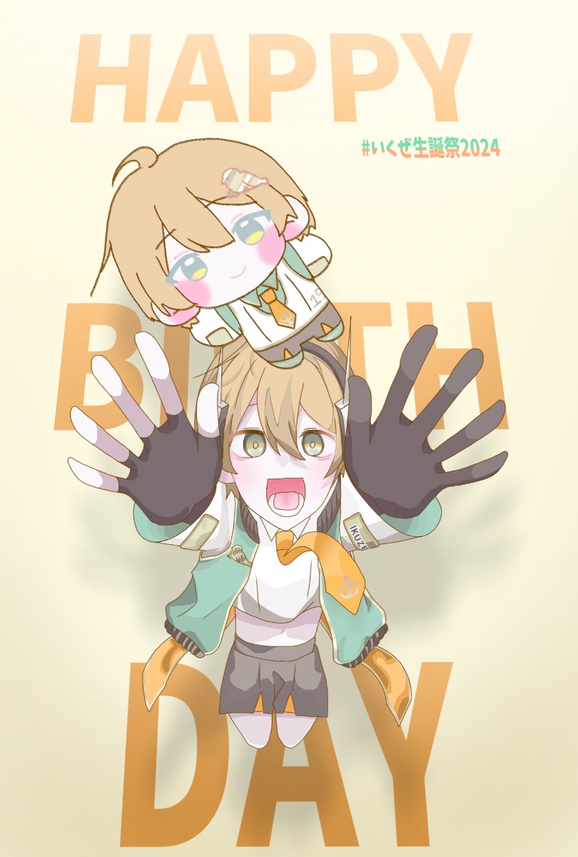 ゆくぜ？ lit.link(リットリンク)