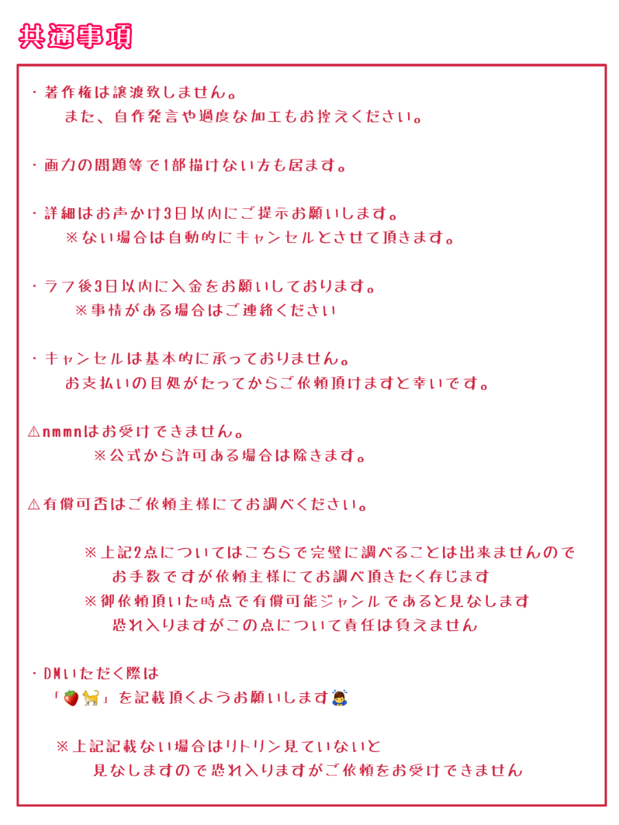 あかいとり lit.link(リットリンク)