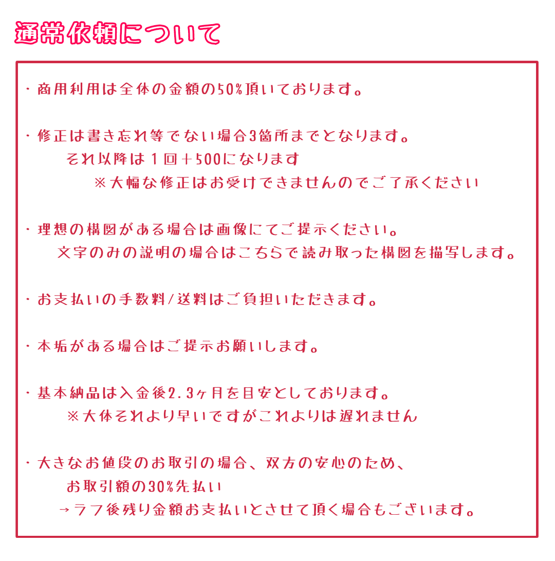 あかいとり lit.link(リットリンク) あかいとり lit.link(リットリンク)
