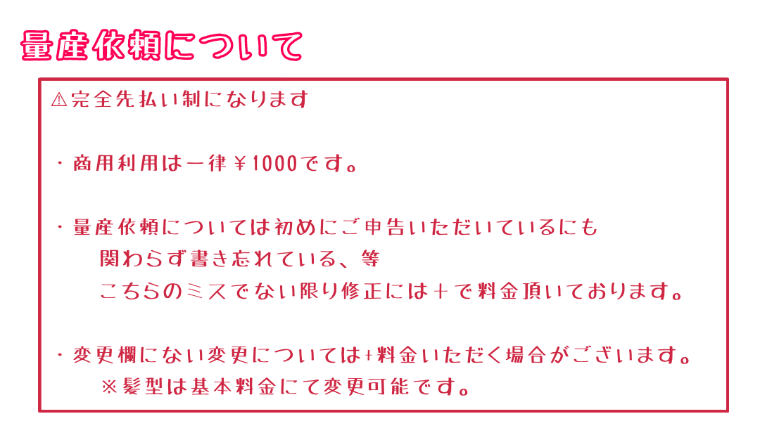 あかいとり lit.link(リットリンク)