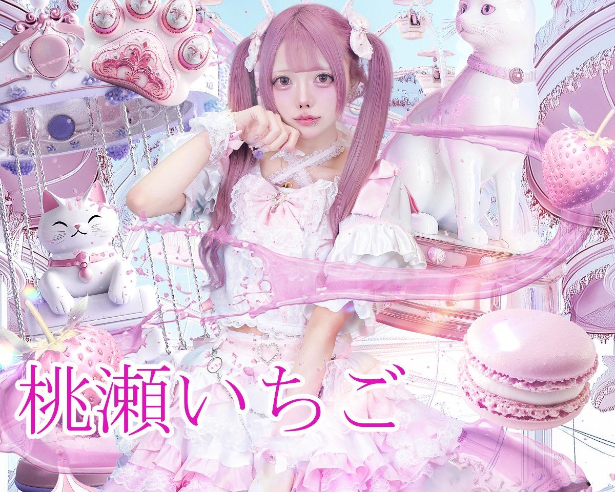 にゃんらゔ♡ lit.link(リットリンク)