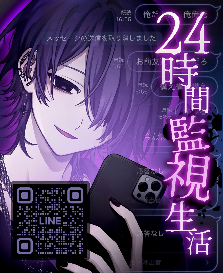 ゆきむら。 lit.link(リットリンク)