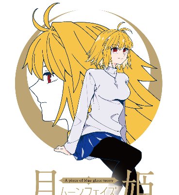 中谷(nakatani) lit.link(リットリンク)