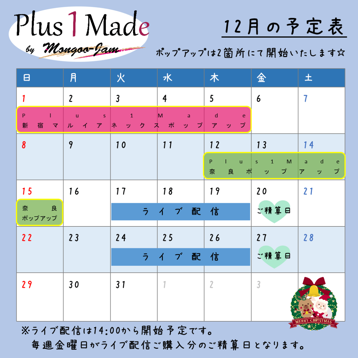 Plus1 Made by Mongoo-Jam lit.link(リットリンク)