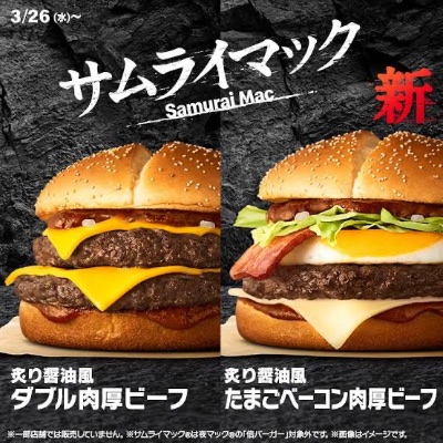 マクドナルドナルド公式 lit.link(リットリンク)