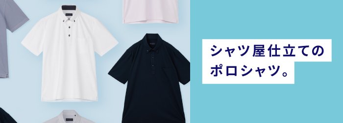 東京シャツ株式会社 lit.link(リットリンク)