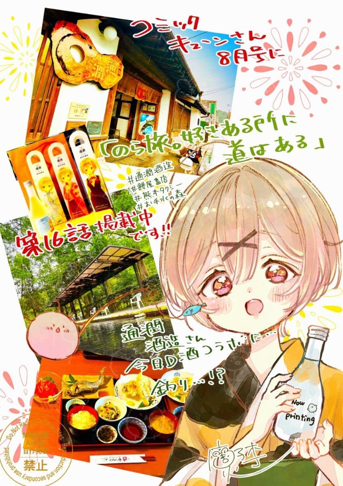 鹿子木灯 lit.link(リットリンク)