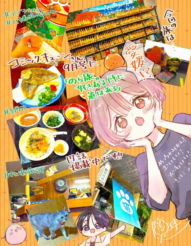鹿子木灯 lit.link(リットリンク)