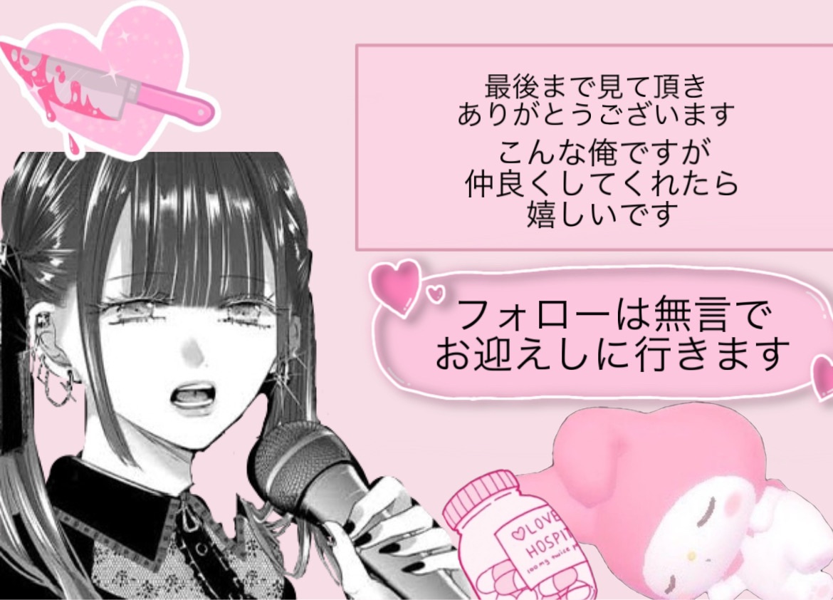 りんね on X: 