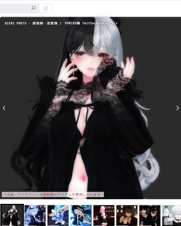 POMIKO lit.link(リットリンク)