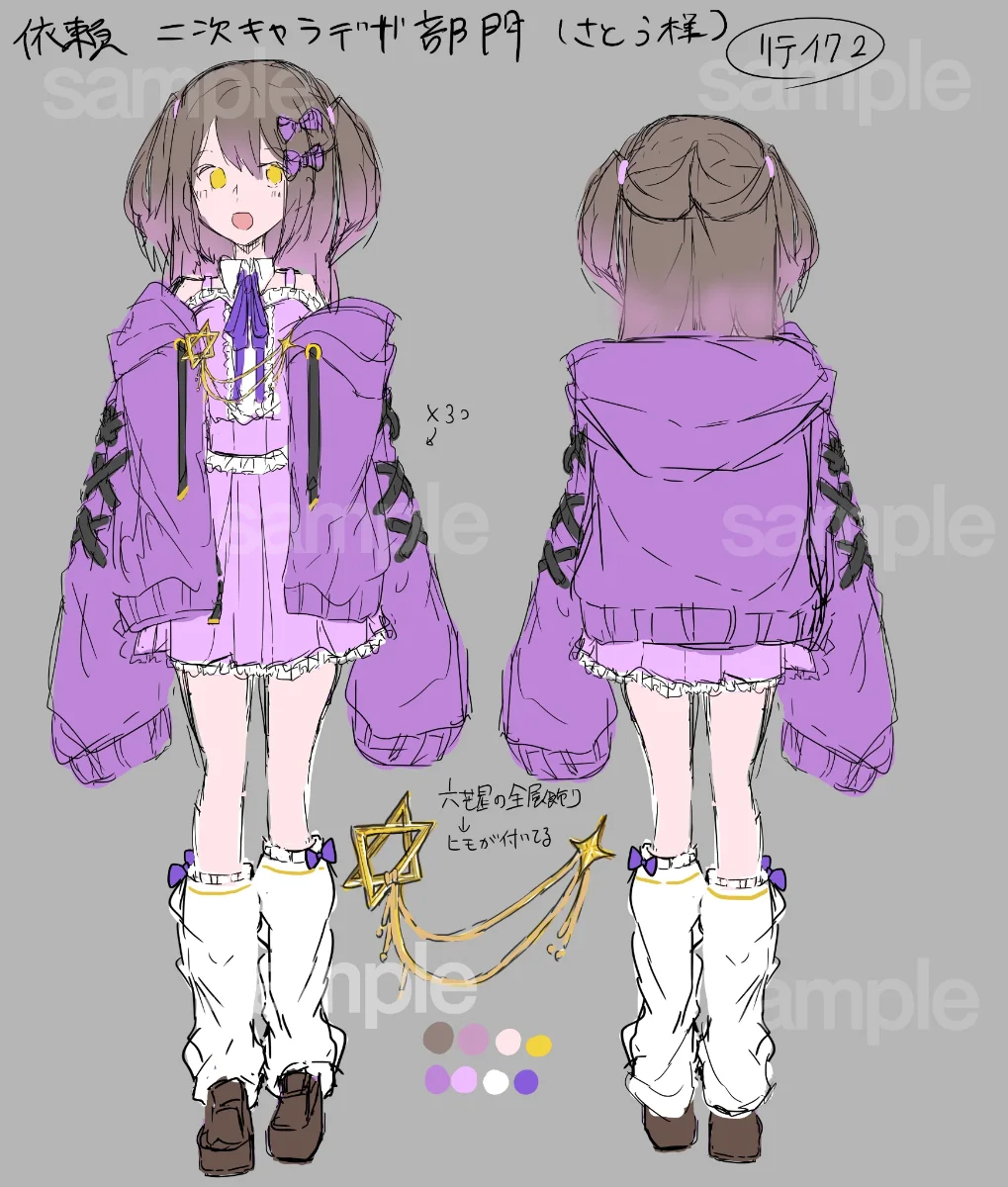 さとう/@satotyadesu lit.link(リットリンク)