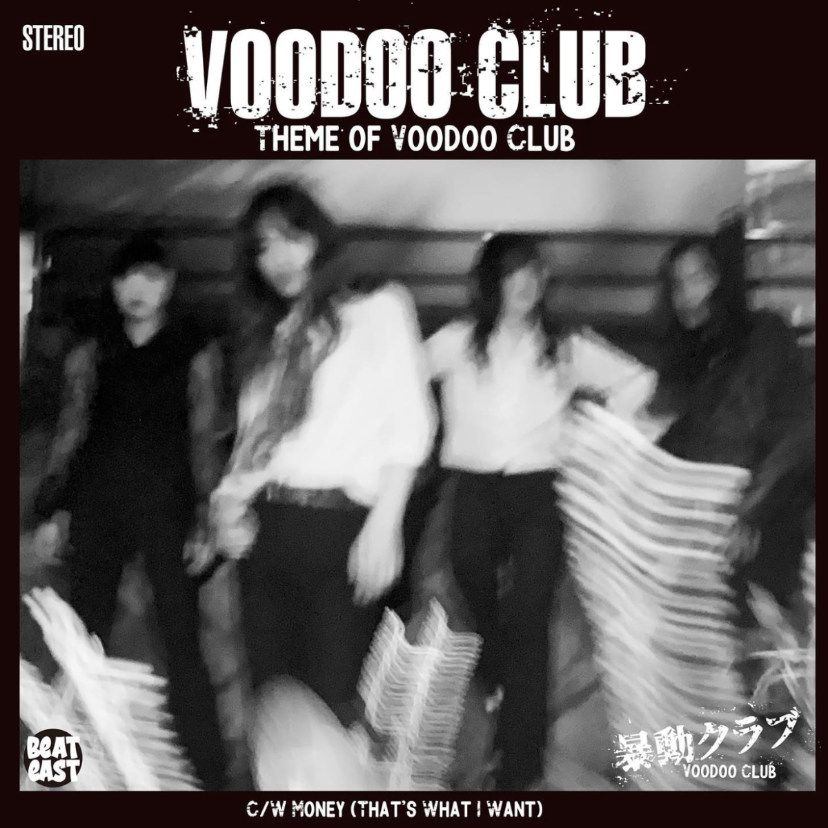暴動クラブ/VoodooClub lit.link(リットリンク)