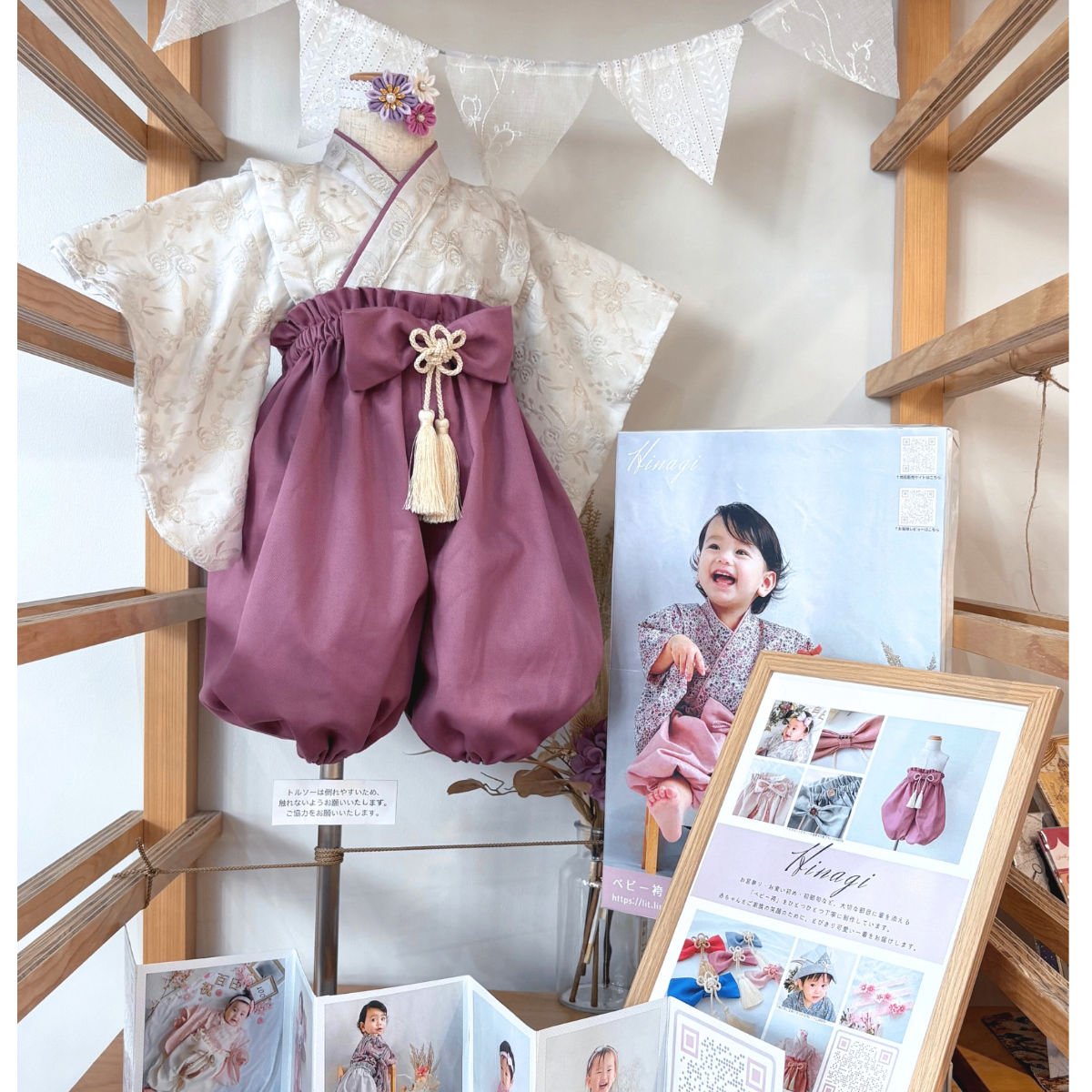 ベビー袴 ハンドメイド【⠀美品  】 ベビー袴 Hinagi lit.link(リットリンク)