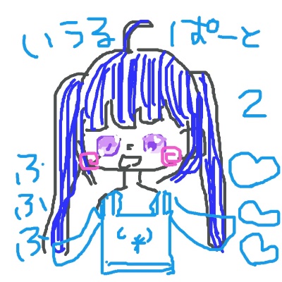 Sin 鉛筆画 骸と花 Sin 鉛筆画 骸と花（商品一覧 | MAX FACTORY公式サイト）