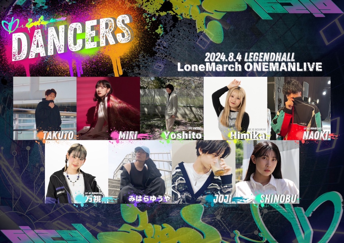 超人気！ リトルジャマー フォーエバーロック＆ポップス