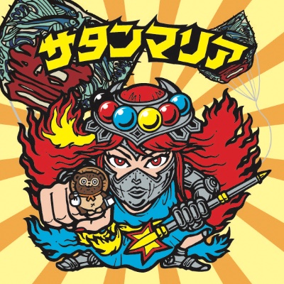 道の駅滋賀周遊キャンペーン lit.link(リットリンク)