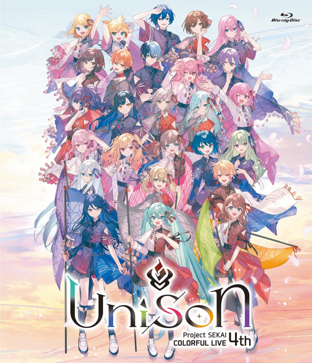 プロジェクトセカイ COLORFUL LIVE 4th - Unison - 」Blu-ray