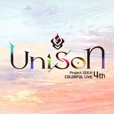 プロジェクトセカイ COLORFUL LIVE 4th-Unison-〈初回限… プロジェクトセカイ COLORFUL LIVE 4th - Unison -【初回限定盤
