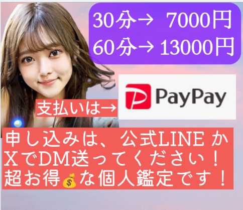 アダ369 lit.link(リットリンク)