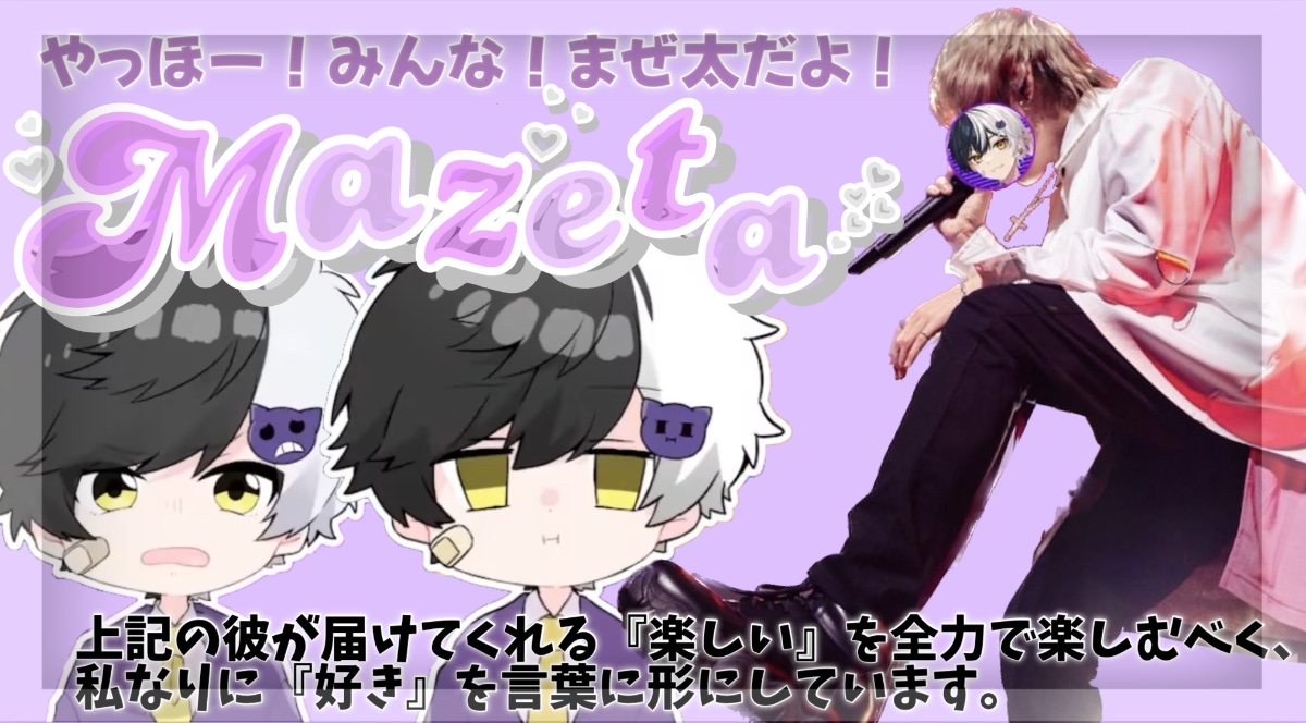 ⊹ ࣪˖┈┈┈┈┈┈┈˖ ࣪⊹ lit.link(リットリンク)